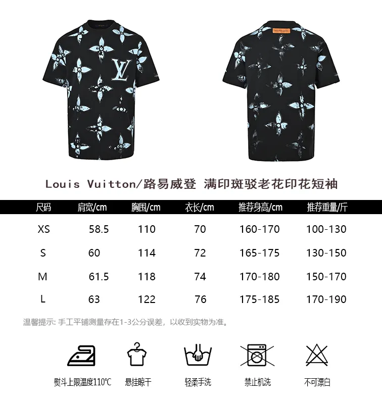 Louis Vuitton/